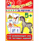 Игра с карточками 