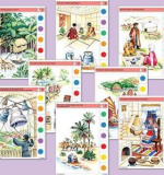 География. Карточки 