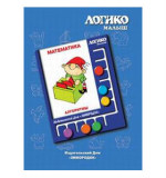 Математика. Карточки 