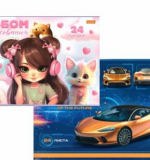 Альбом для рисования А4, 24 листа, рисунок обложки МИКС