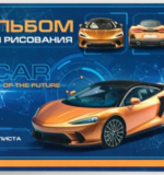 Альбом для рисования А4, 24 листа, рисунок обложки МИКС