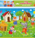 Мягкий пазл 