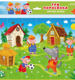 Мягкий пазл 