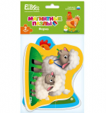 Магнитный пазл 