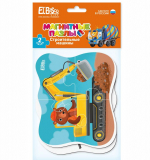 Магнитный пазл 