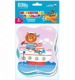 Магнитный пазл 