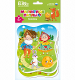 Магнитный пазл 