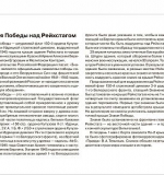 Мир в картинках 