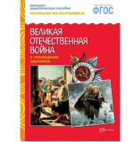 Рассказы по картинкам 