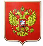 Герб РФ. Барельефный на геральдическом щите.