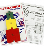 Черепашки Пирамидка