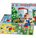 Я покупатель