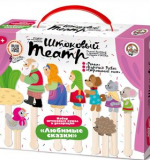 Штоковый театр. Репка, Курочка Ряба, Страшный пых