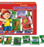 Шаг за шагом - Почемучка - 4