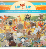 Набор из фетра 