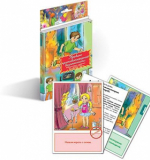  Правила ПротивоПожарной Безопасности (карточки)