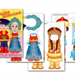 Кукла вырезная. Народные костюмы