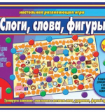 Слоги, слова, фигуры