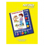 Развитие речи. Карточки 