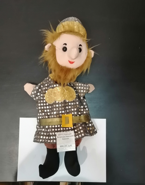 Русский богатырь / кукла на руку БИ-БА-БО