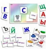 Комплект «Развитие речи» с каточками на липучках