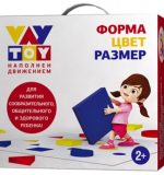 Подвижная игра 