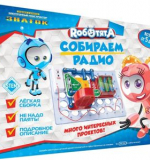  Конструктор ЗНАТОК Роботята - Собираем радио