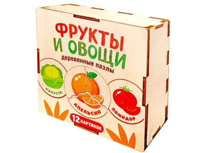 Деревянные пазлы для детей «Овощи, фрукты» (12 картинок)