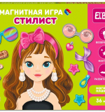Магнитная игра 