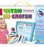 Обучающая игра 