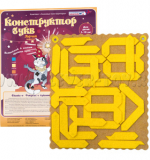 Конструктор букв ЛАРЧИК желтый