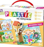 PLASTIC на липучках 