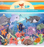 Подводный мир фетр (20дет.)