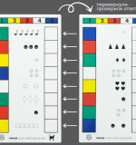 Раздаточные карточки №1 