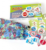 ЛОТО пластмассовое 