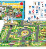 Безопасный город - Белка и Стрелка