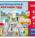 Магнитная игра 