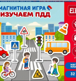 Магнитная игра 