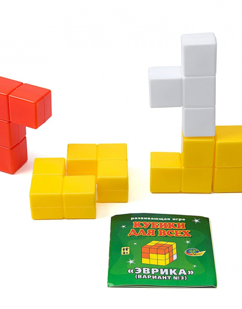 Кубики для всех - ЭВРИКА № 3 