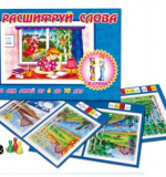 Расшифруй слова