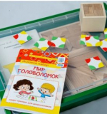 Игровой набор «МИР ГОЛОВОЛОМОК»