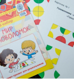 Игровой набор «МИР ГОЛОВОЛОМОК»
