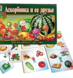 Аскорбинка и ее друзья. Часть 1