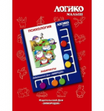 Психология. Карточки 