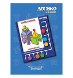 Математика. Карточки 