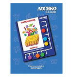 Математика. Карточки 