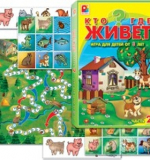 Кто где живет - 2