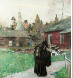 Шедевры Государственной Третьяковской галереи (22 репродукции). Комплект репродукций