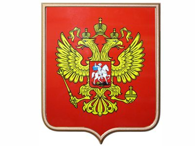 Герб РФ. Барельефный на геральдическом щите.