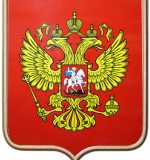 Герб РФ. Барельефный на геральдическом щите.